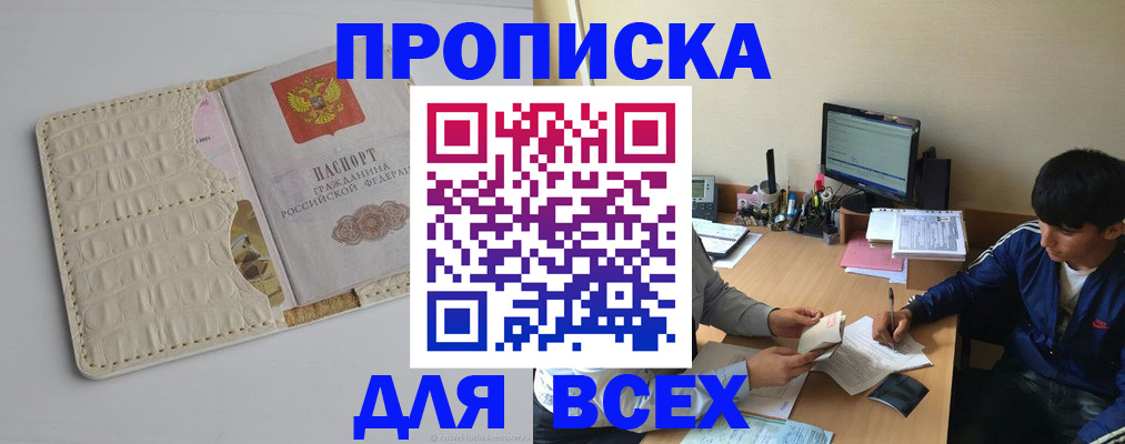 регистрация для школы в Верхнем Тагиле