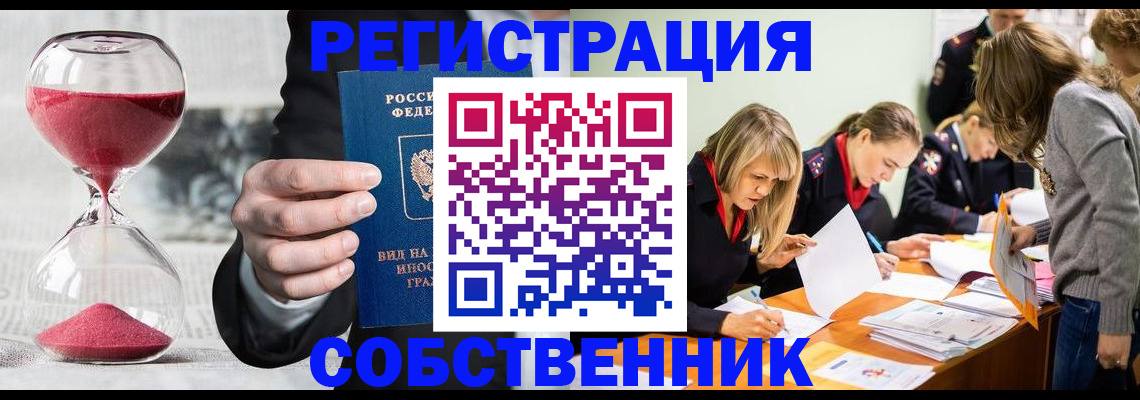 прописка для военкомата в Верхнем Тагиле