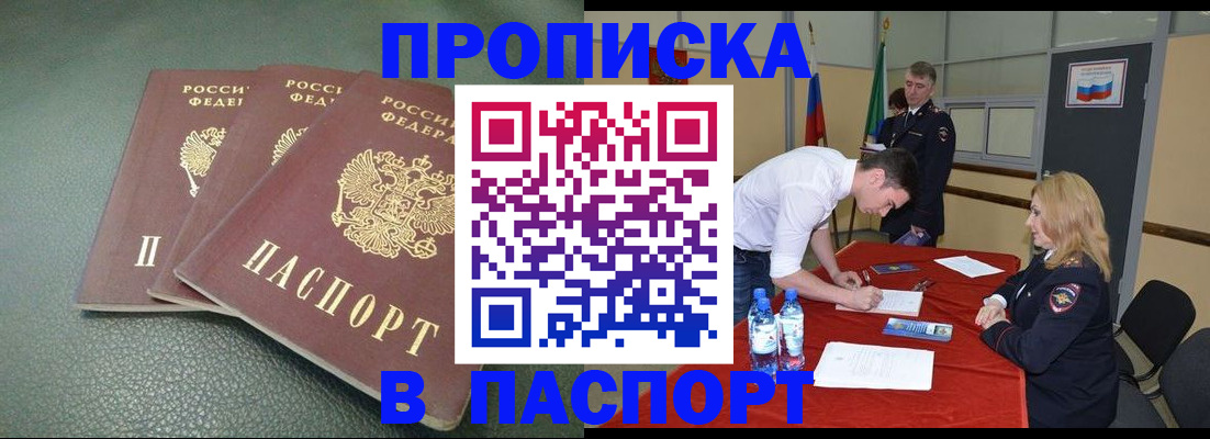 регистрация для школы в Верхнем Тагиле