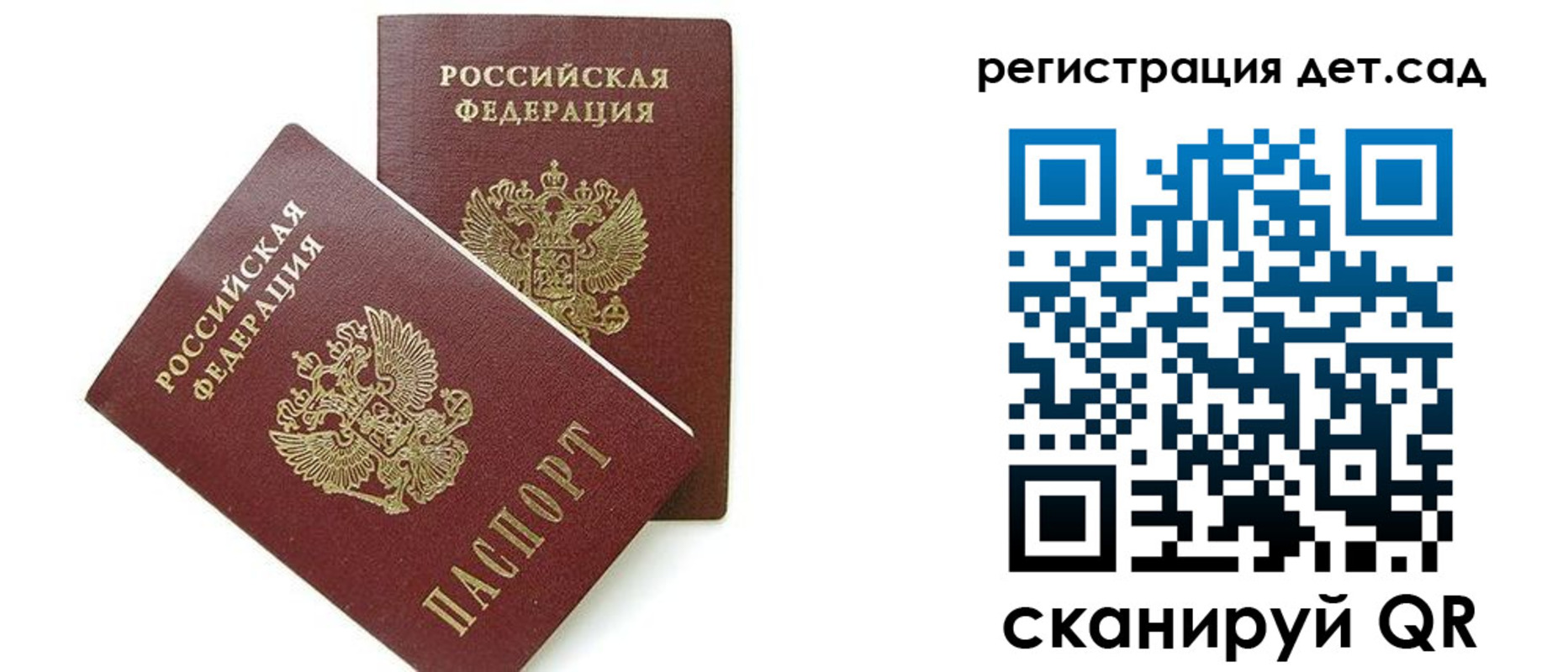 прописка поиск в Верхнем Тагиле