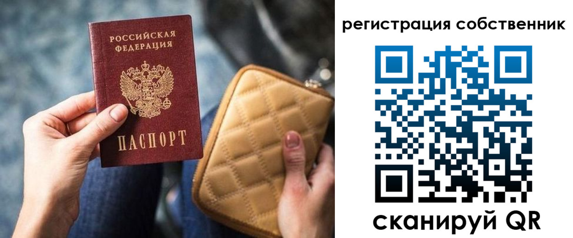 прописка в квартире в Верхнем Тагиле