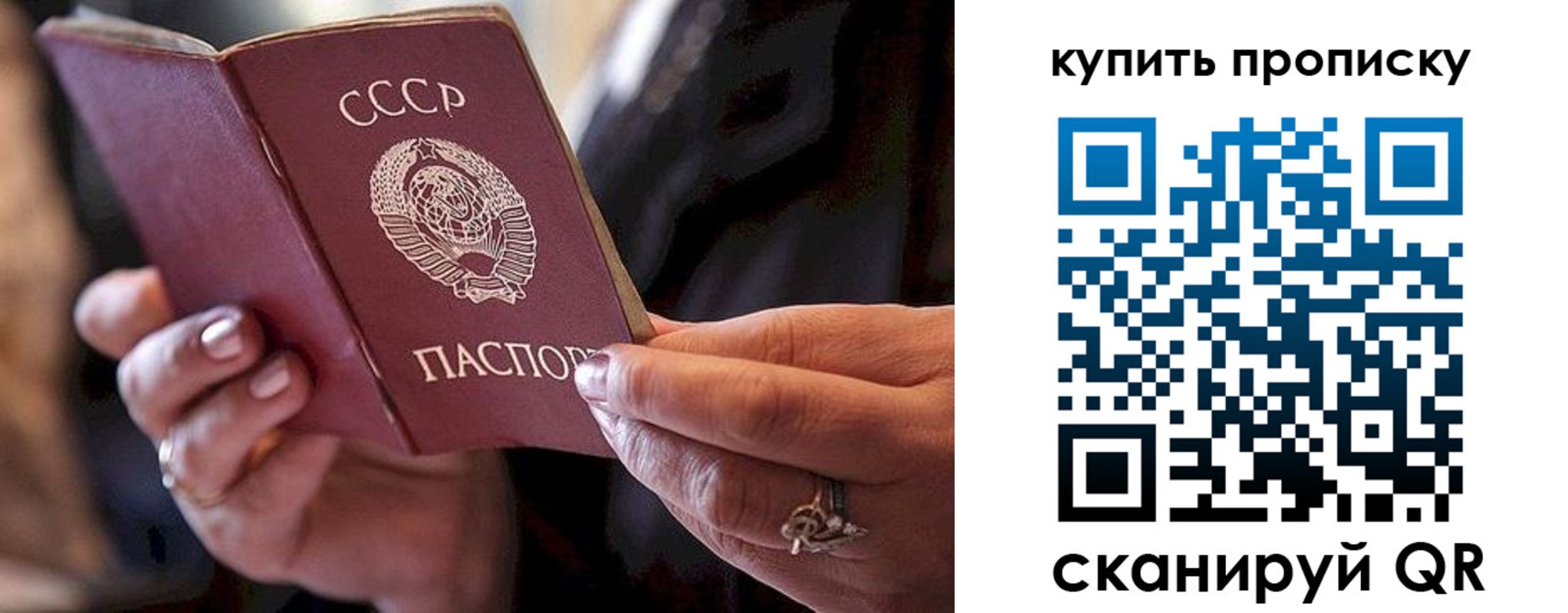 прописка в квартире в Верхнем Тагиле