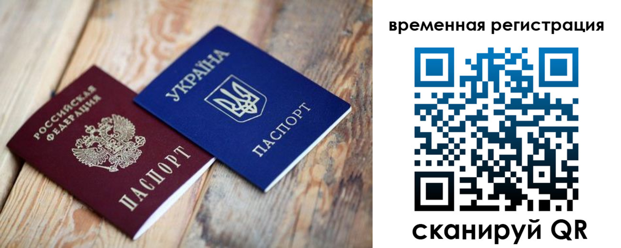 где прописаться в Верхнем Тагиле