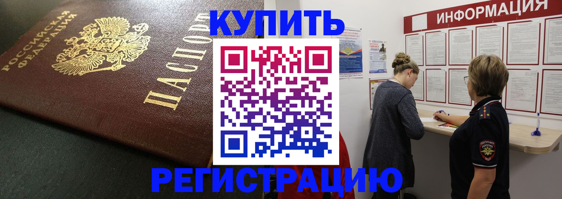 регистрация для дет. сада в Верхнем Тагиле