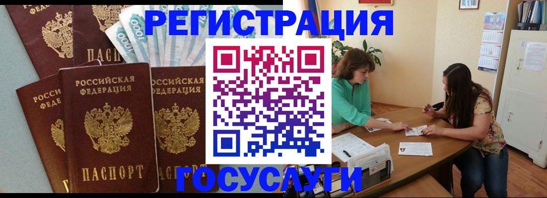 регистрация в Верхнем Тагиле