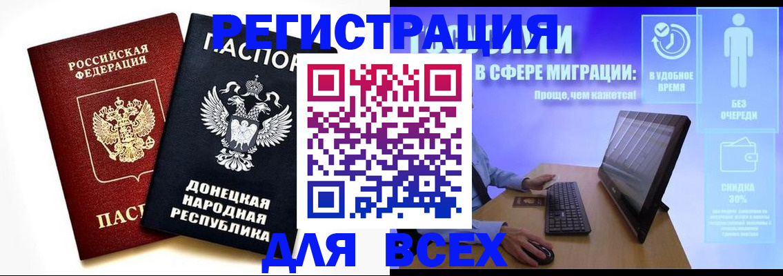 прописка для школы в Верхнем Тагиле